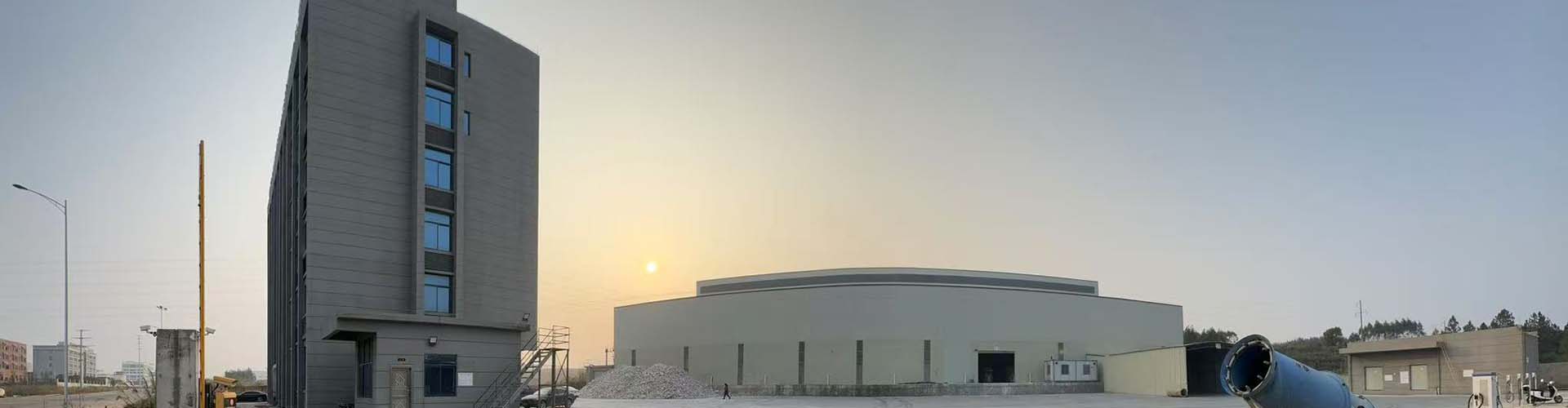 生产基地